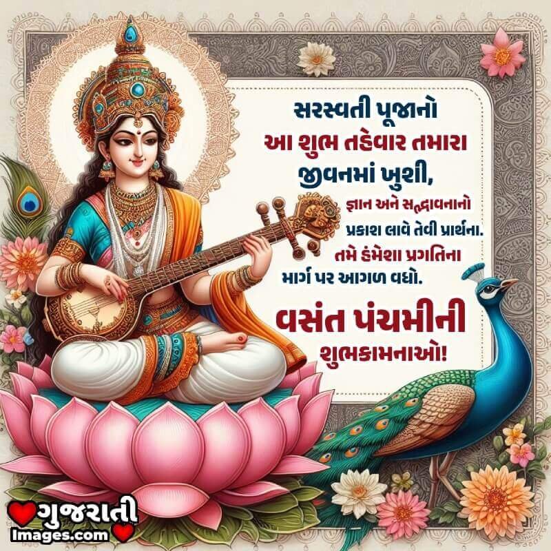 Wonderful Vasant Panchami Gujarati Message Pic