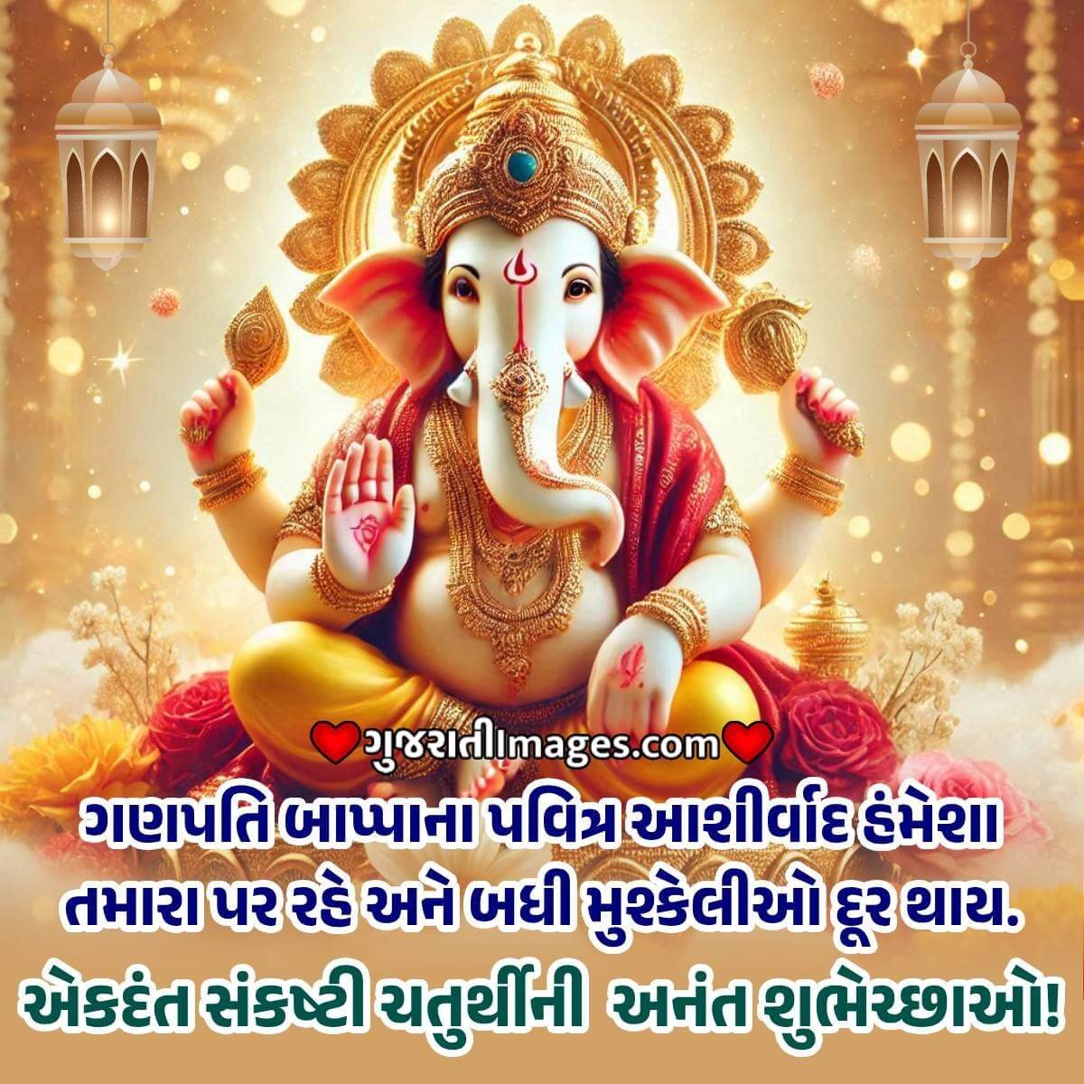 Best Ekadanta Sankashti Chaturthi Wish Pic