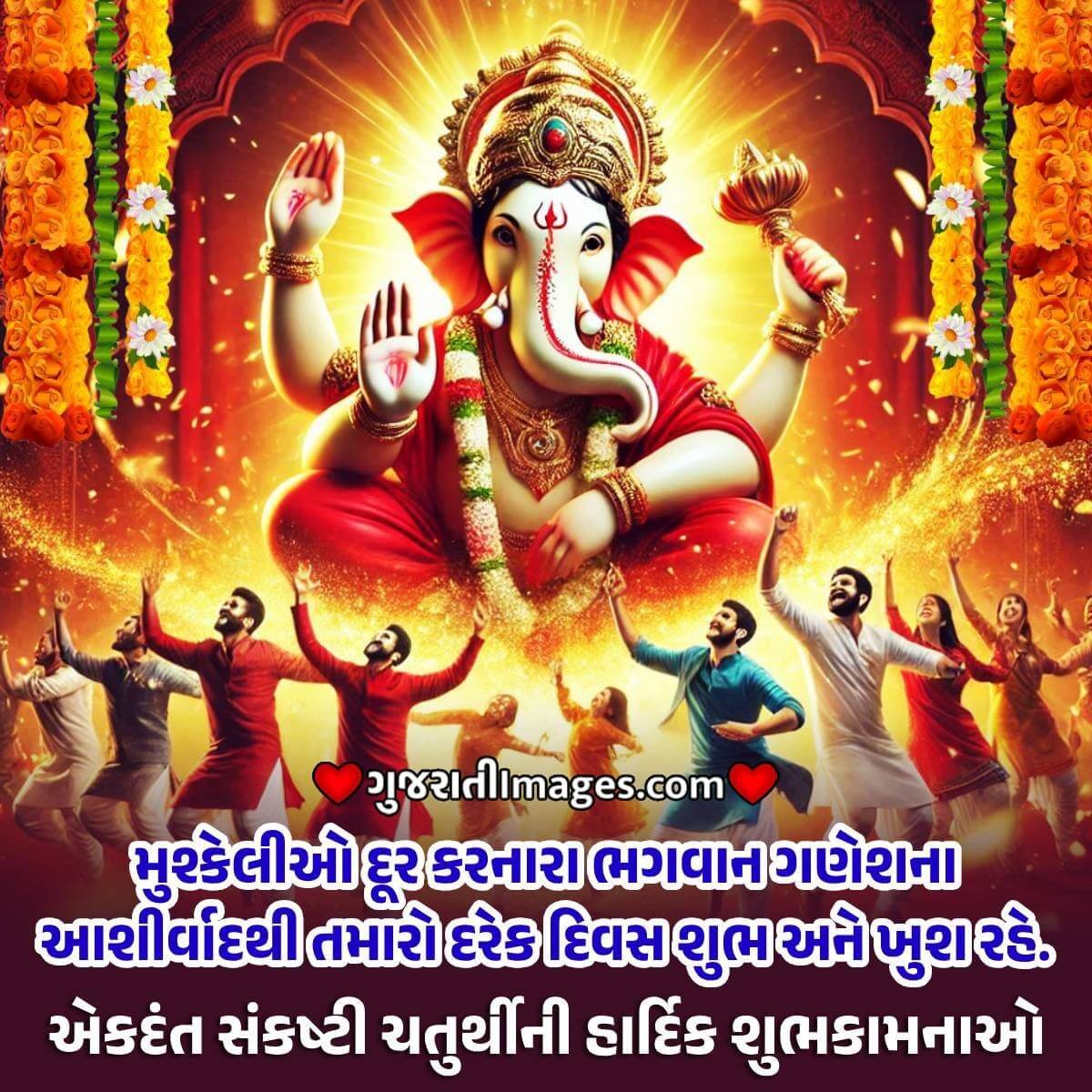 Ekadanta Sankashti Chaturthi Status Photo