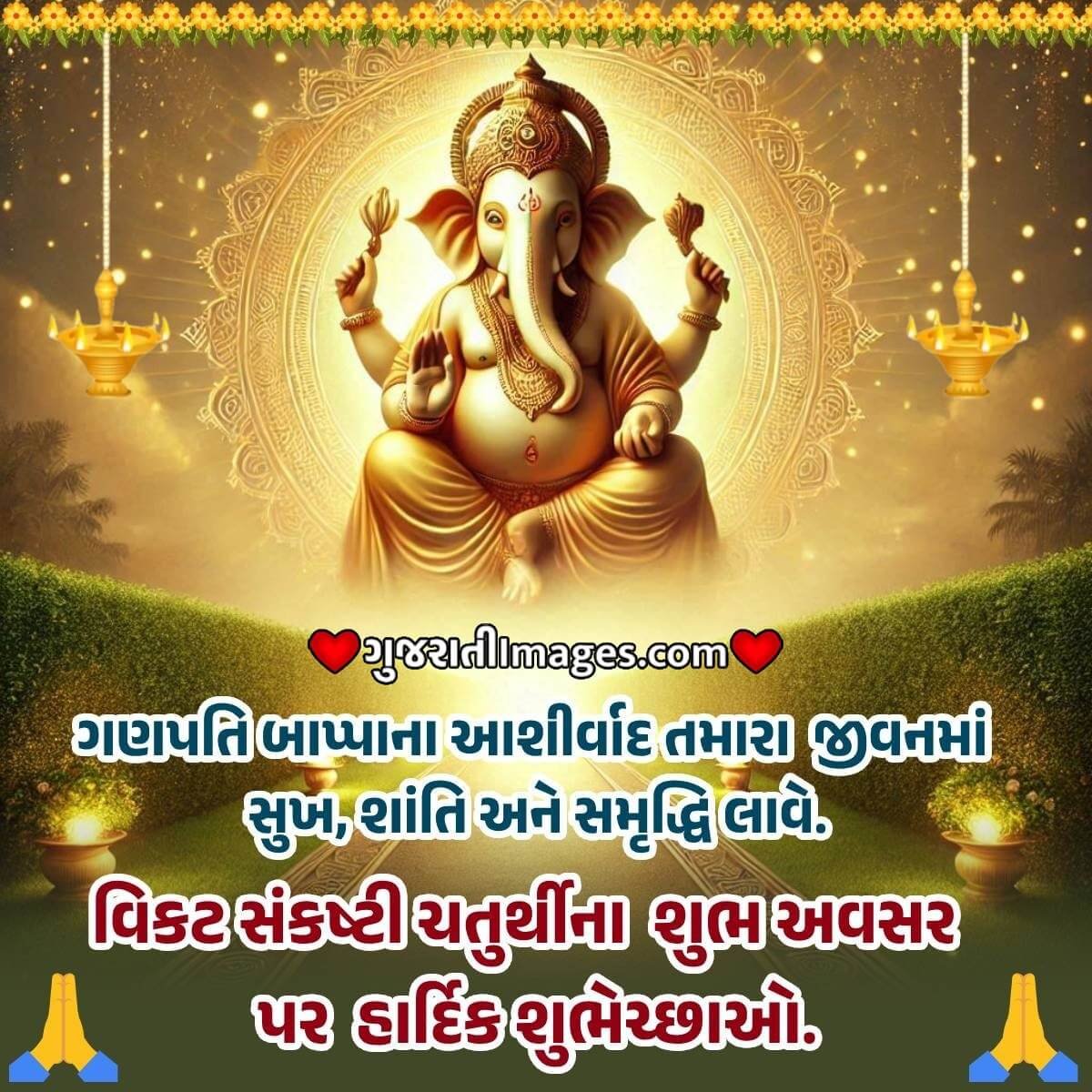 Wonderful Vikata Sankashti Chaturthi Status Image