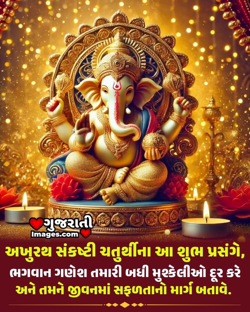 Akhuratha Sankashti Chaturthi Lovely Status Image