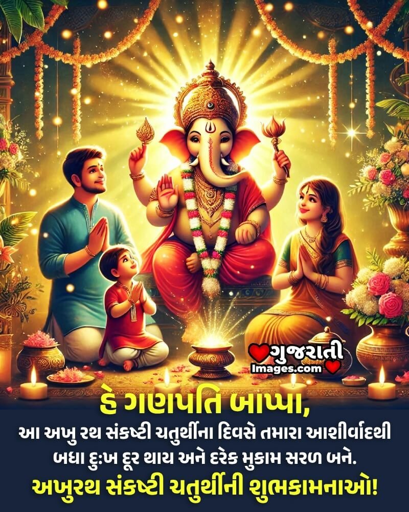 Akhuratha Sankashti Chaturthi Nice Wishing Picture