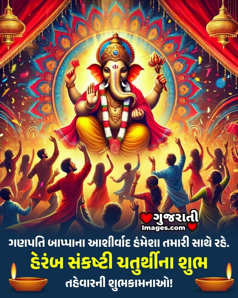 Heramba Sankashti Chaturthi Best Greeting Image