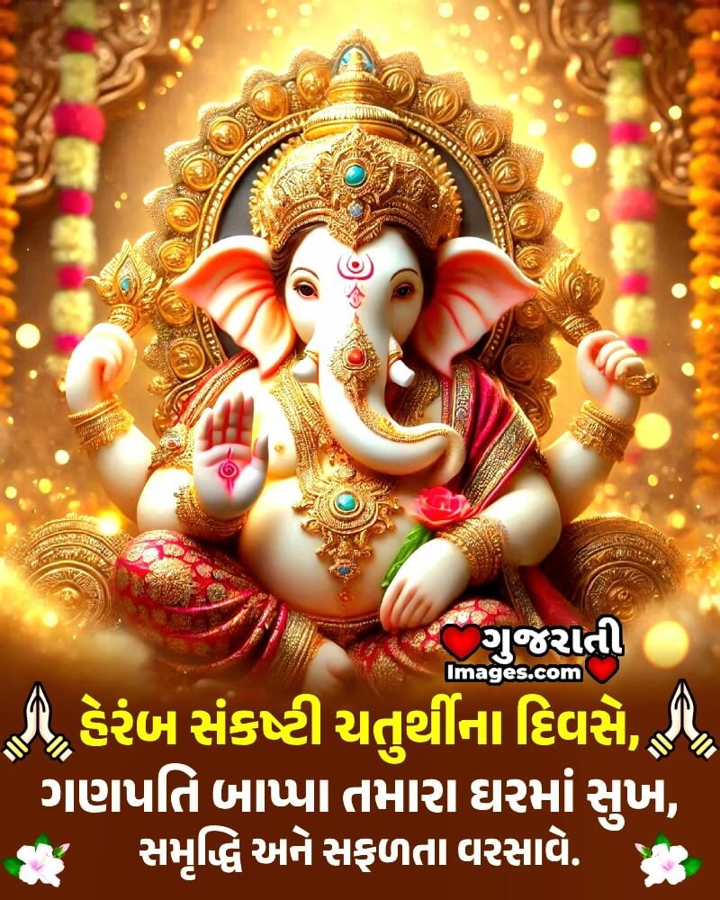 Heramba Sankashti Chaturthi Nice Status Pic