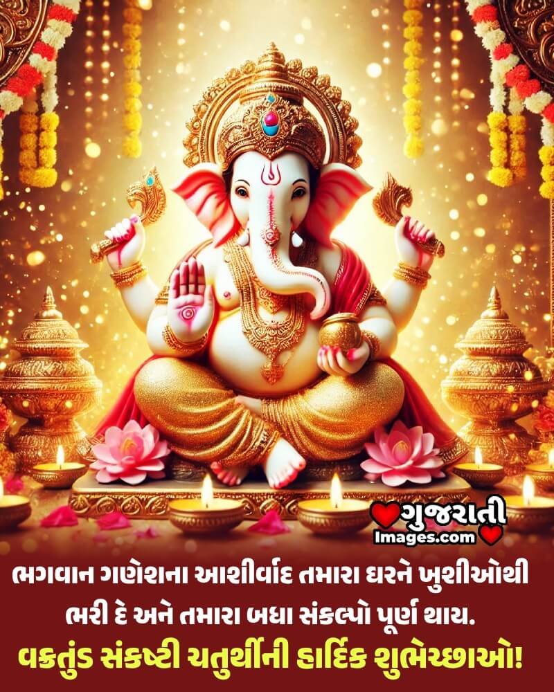 Vakratunda Sankashti Chaturthi Lovely Status Photo